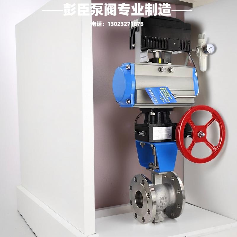 气动V型球阀 卓越性能与广泛应用的关键优势